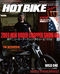 HOT BIKE_a0091994_130463.jpg