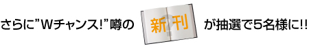 『視覚マーケティング実践講座』をお読み頂いた方に、ぜひ読んで欲しいお知らせ_e0103695_1331057.jpg