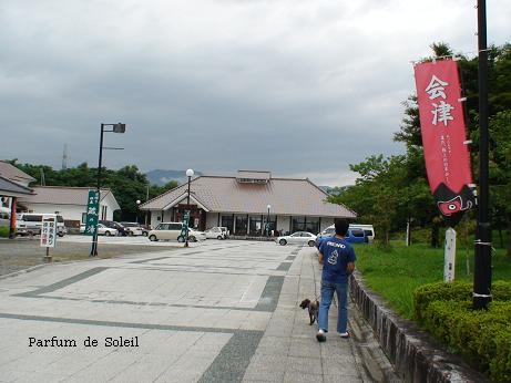 d0087503_1301223.jpg