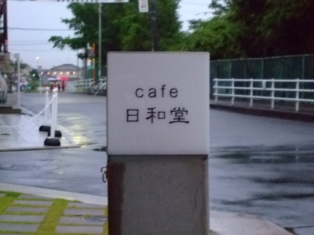 c0193212_0462713.jpg