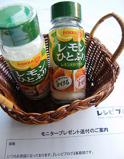 ほろ酸っぱい?レモンチョコクッキー_f0168317_1112348.jpg