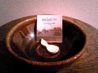 おめでとうございます！ mist∞さん一周年♪_e0177521_19125634.jpg