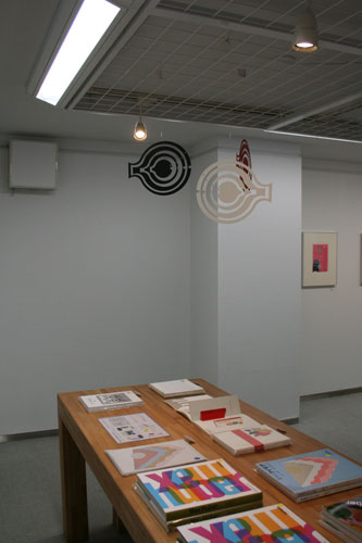 常設展「河野鷹思のデザイン」開催中です。_f0171840_17101028.jpg