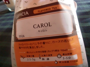 ティータイム その1_c0152341_11533280.jpg