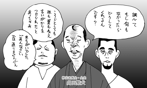 9月30日(水)【ヤクルト－阪神】(神宮)1ー7○_f0105741_13265385.gif