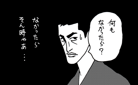 9月30日(水)【ヤクルト－阪神】(神宮)1ー7○_f0105741_13265531.gif