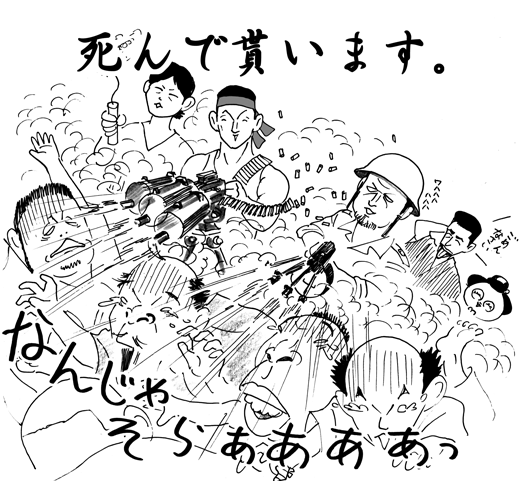 9月30日(水)【ヤクルト－阪神】(神宮)1ー7○_f0105741_13271719.gif