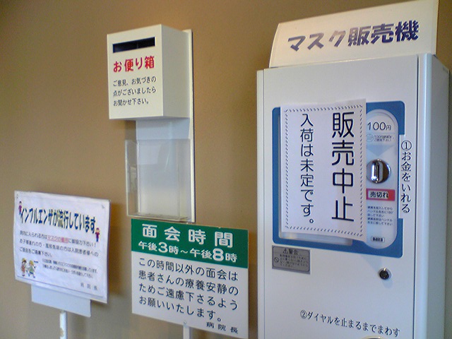 10月1日_f0081443_20581938.jpg