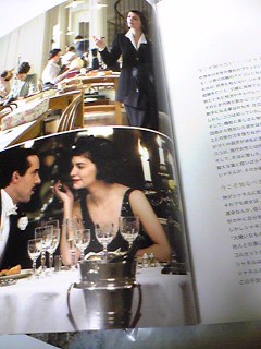 COCO AVANT CHANEL_c0156749_10543791.jpg