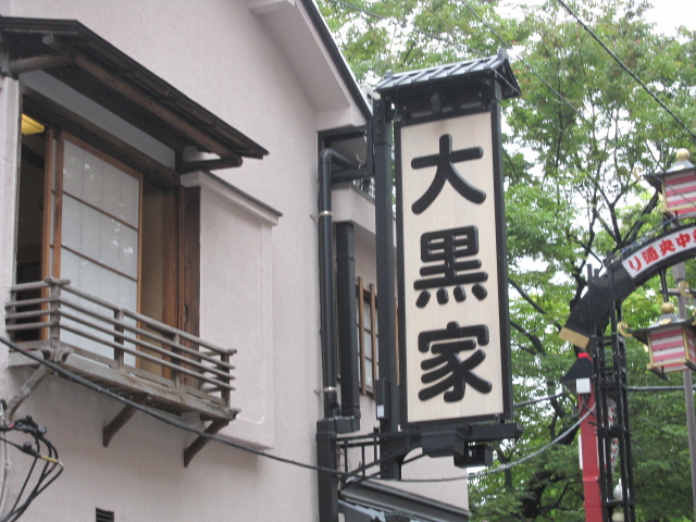 ひきつづき展示会_e0188759_11102052.jpg