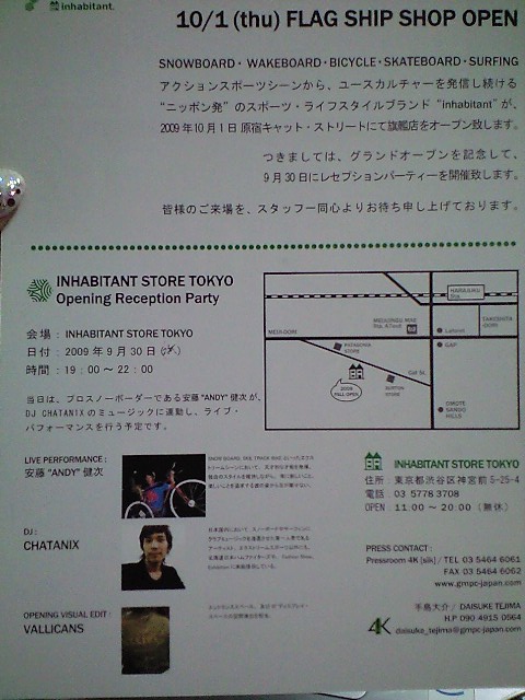 inhabitant store tokyo reception party_c0151965_18254279.jpg