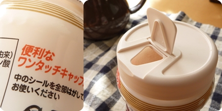 キャンドゥのクリームパウダー ワンタッチ容器 100yen Zakka キャンドゥのクリームパウダー ワンタッチ容器 100yen Zakka