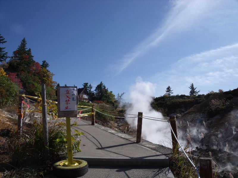 八幡平の紅葉から2_b0067569_2338283.jpg