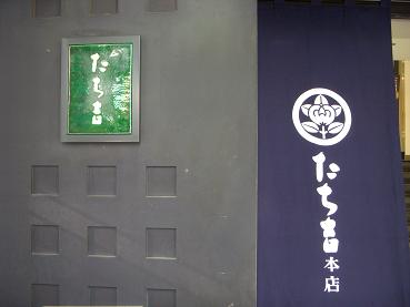 b0111970_13231578.jpg