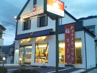 c0201572_2201756.jpg