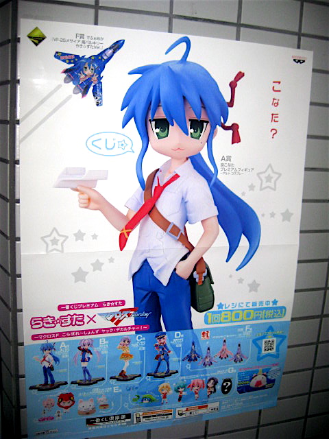 こなたがアルトに Rinarinaブログ こなたがアルトに Rinarinaブログ