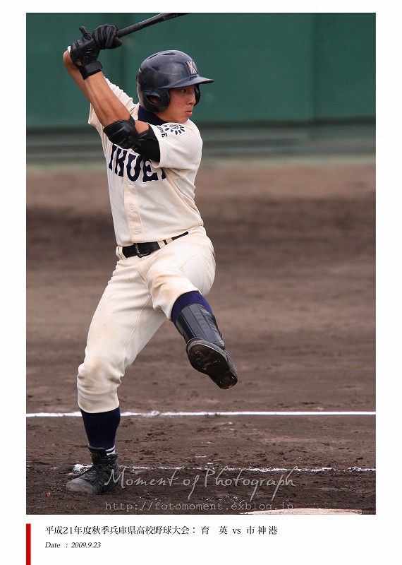 Takumi S 育英高校(兵庫) 野球部 公式戦用ユニフォーム Yahoo