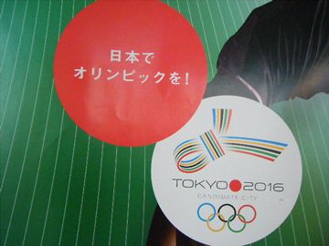f0120102_1457287.jpg