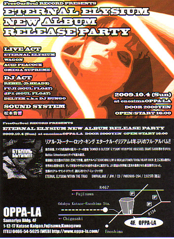 2009年10月のEVENT予定_d0106911_21105123.jpg