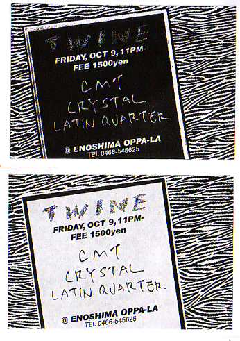 2009年10月のEVENT予定_d0106911_2114564.jpg
