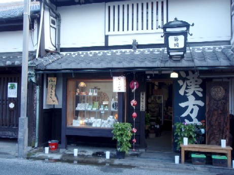 f0043911_15305595.jpg