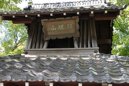 修学院 禅華庵_e0048413_2282287.jpg