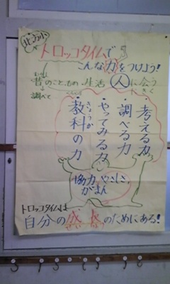 北方小学校　野菜で健康発表会_d0122515_1762069.jpg