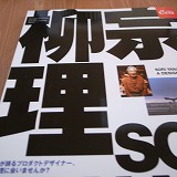 c0094621_8491737.jpg