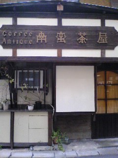 c0086046_1222134.jpg