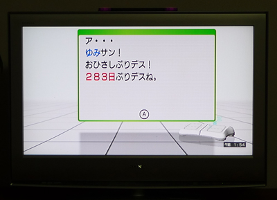 WiiFitPlus_b0016049_1642291.jpg