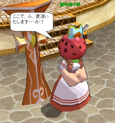 魔法をかけみる_c0101055_17124354.jpg