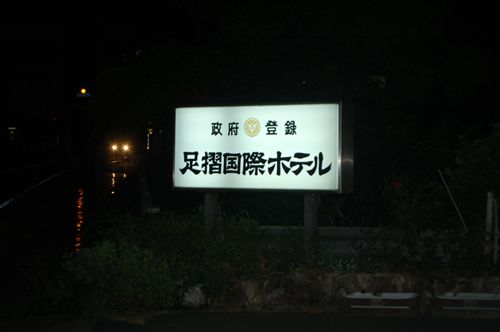 a0080156_180502.jpg