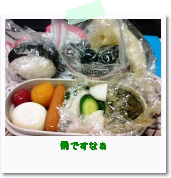 f0201360_12561574.jpg