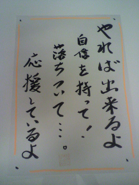 セラピアの壁_b0106766_183833100.jpg