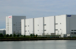 シャープ堺工場稼働 不透明 な今後 シャープ立地への公金支出をただす会 シャープ堺工場稼働 不透明 な今後 シャープ立地への公金支出をただす会