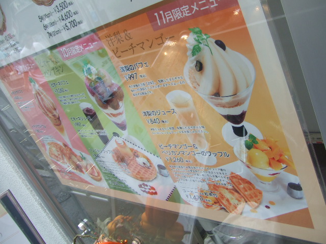 フォーシーズンズカフェ_f0076001_2326720.jpg