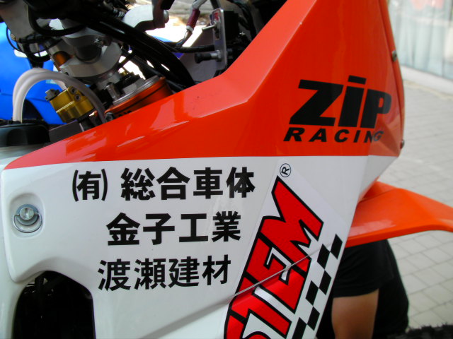 d0111435_2011864.jpg