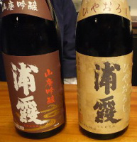 宮城酒蔵巡りを振り返って_f0193752_15544414.jpg