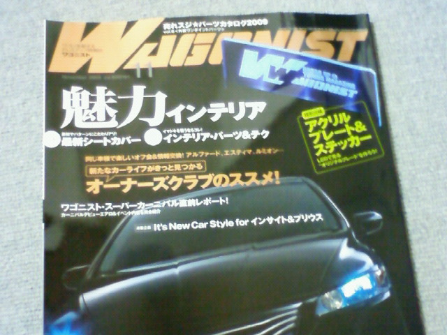 a0077367_142426.jpg