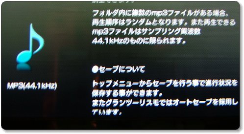 Psp グランツーリスモ プレイ感想など Beautiful Ones Blog Psp グランツーリスモ プレイ感想など Beautiful Ones Blog