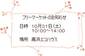 c0161503_15413690.gif