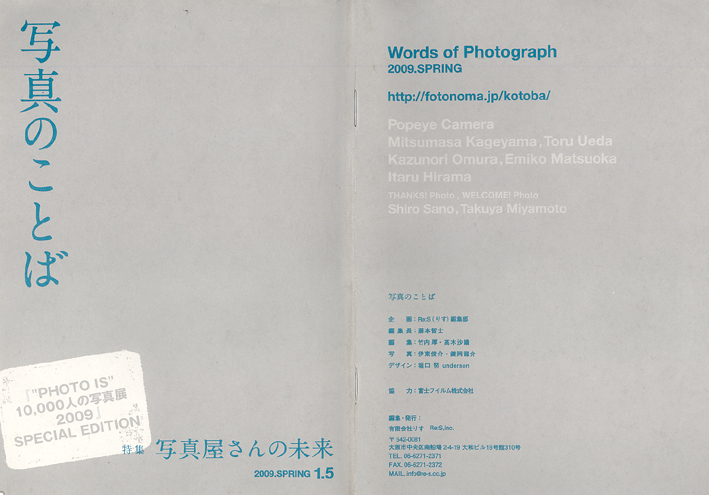 c0195909_1158365.jpg