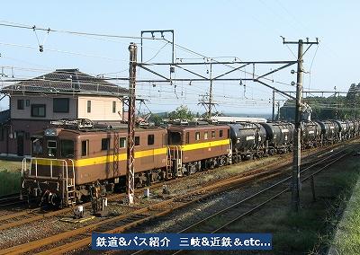 ＶＯＬ，1199　『三岐鉄道　東藤原駅構内　①』_e0040714_20373162.jpg