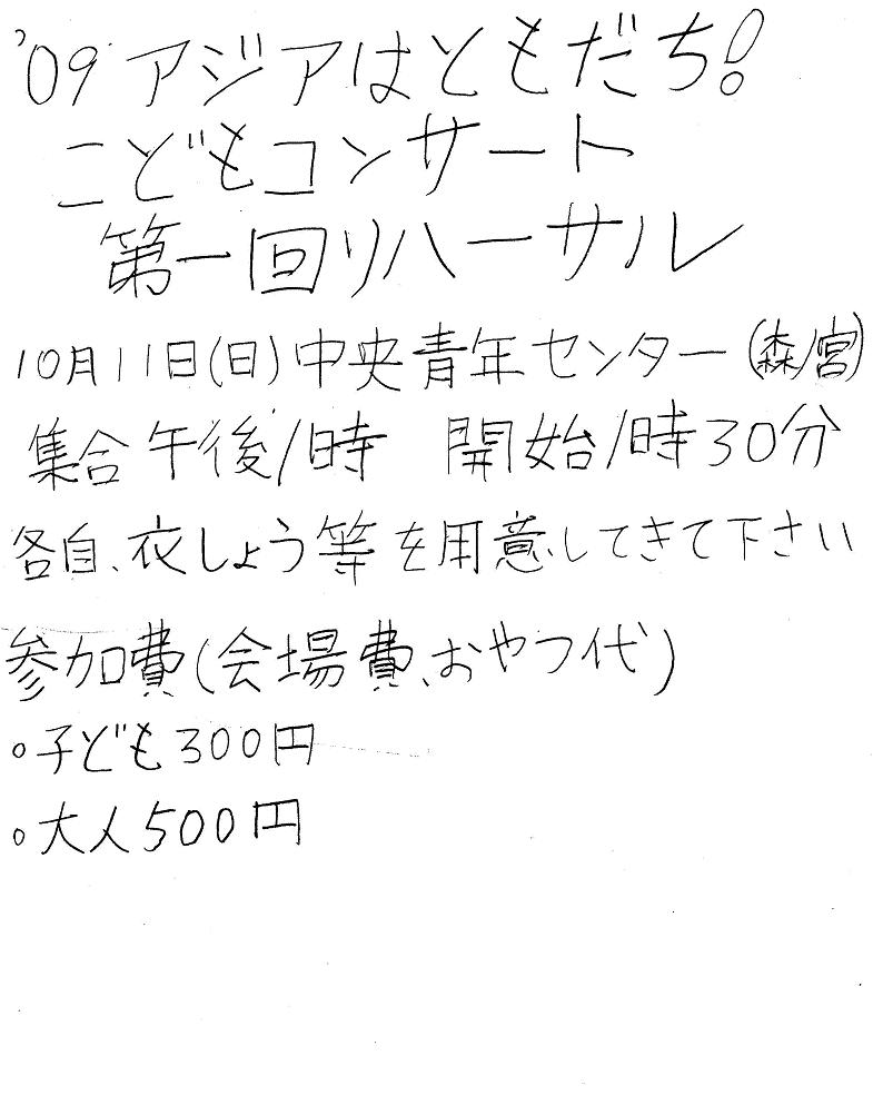 e0149515_1693987.jpg