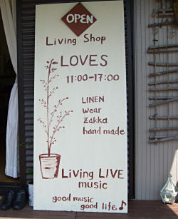 Living  shop LOVES_c0067118_2491117.jpg