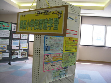 「エコでワッショイ!秋祭り2009」が開催されました。_e0061225_17352732.jpg