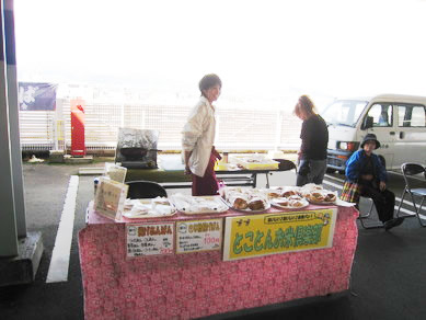 「エコでワッショイ!秋祭り2009」が開催されました。_e0061225_17361557.jpg