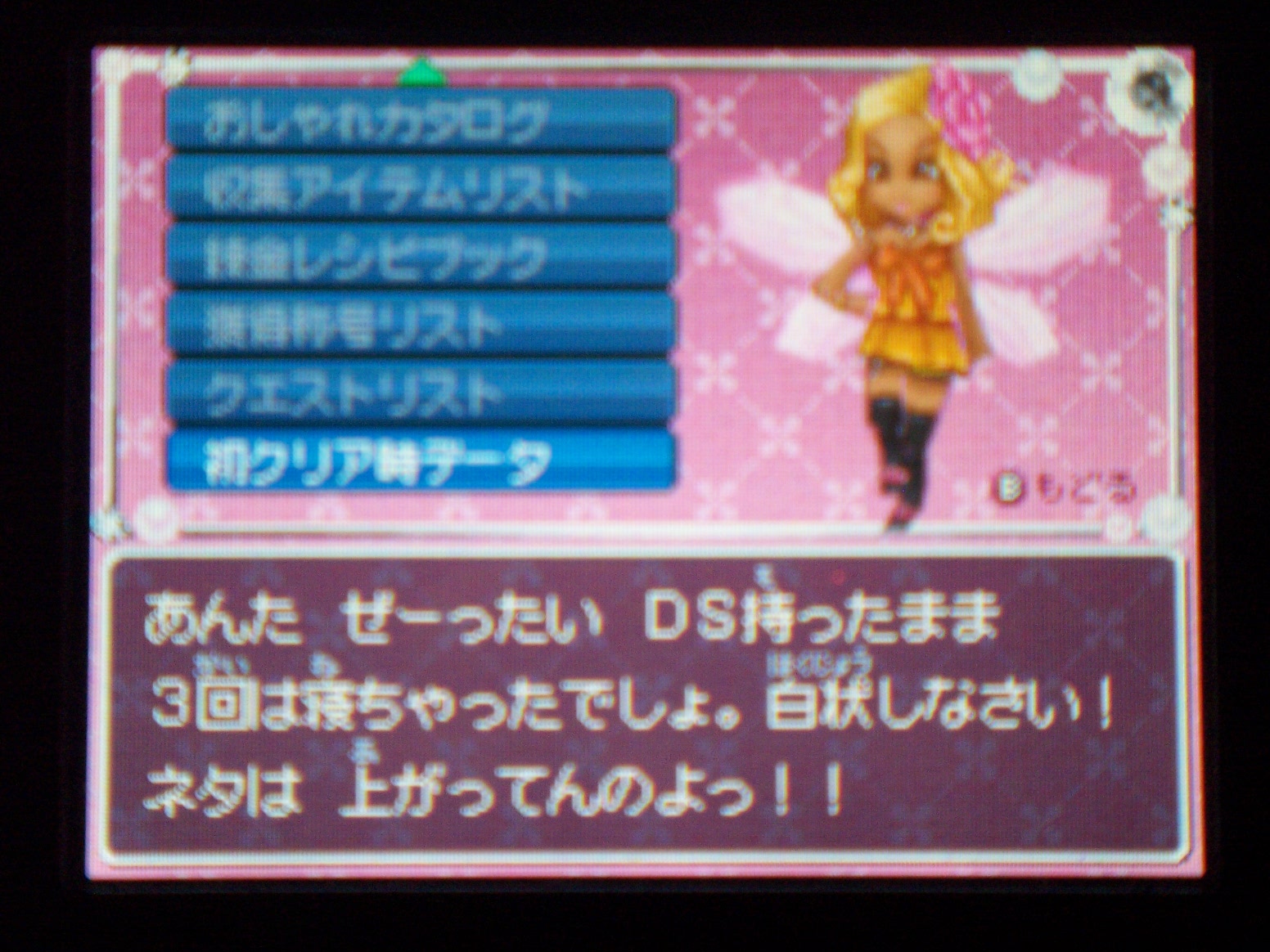 Dq9 主人公一人旅 その4 あろぱるぱ Brog Dq9 主人公一人旅 その4 あろぱるぱ Brog