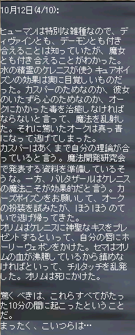 a0084247_039332.gif