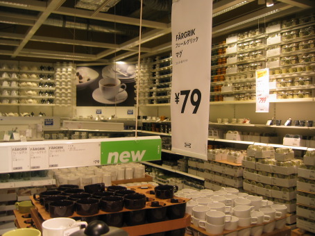 IKEA._b0072051_837418.jpg